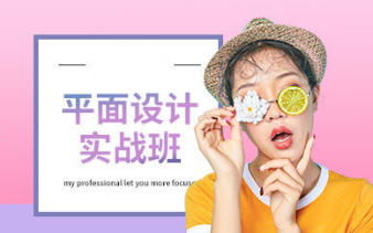 Photoshop 電腦圖文設計 從基礎到創(chuàng)意應用