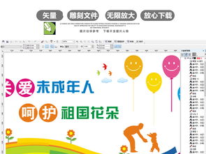 校園文化新視窗 立體創(chuàng)意社區(qū)文化墻設計與應用全解析