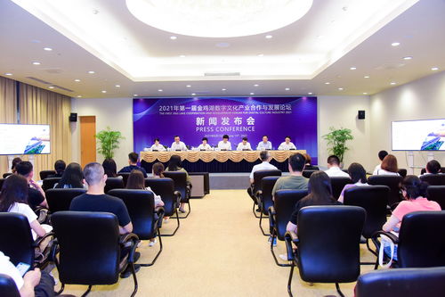 數字江南 創(chuàng)想未來 金雞湖論壇開啟數字文化產業(yè)新篇章