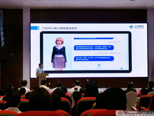 螞蟻集團等九家企業(yè)簽約入駐，廣西首家數字文化創(chuàng)意產業(yè)園引領產業(yè)新浪潮
