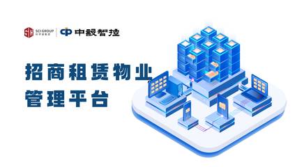 物業(yè)管理 從基礎(chǔ)服務到智慧生態(tài)的全面升級