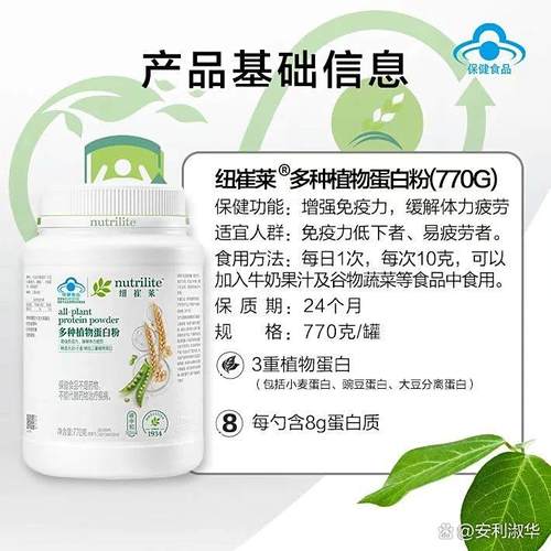 天水安利全攻略 送貨上門、會(huì)員卡代辦、云購邀請(qǐng)碼與代理咨詢一站式服務(wù)